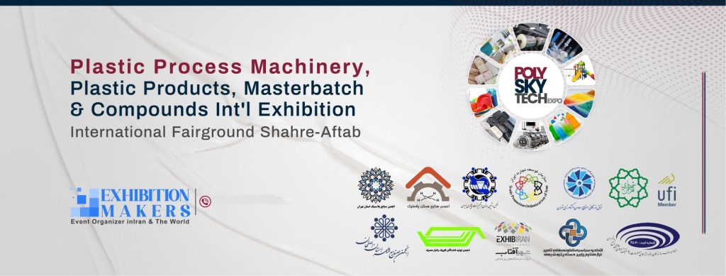 Shahr Aftab Iran Plastic International Exhibition 2025