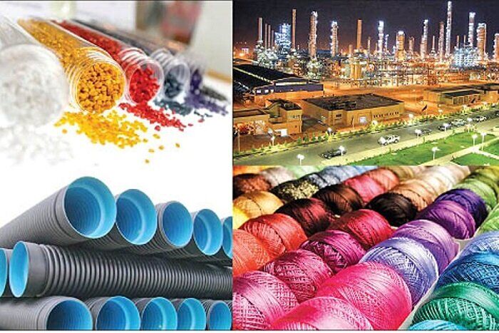 Atlas of Iranian Petrochemical Products