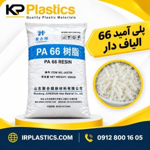 PA66 الیاف دار
